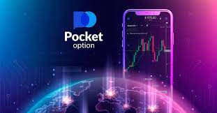 Индикатор MACD Pocket Option Как использовать для успешной торговли