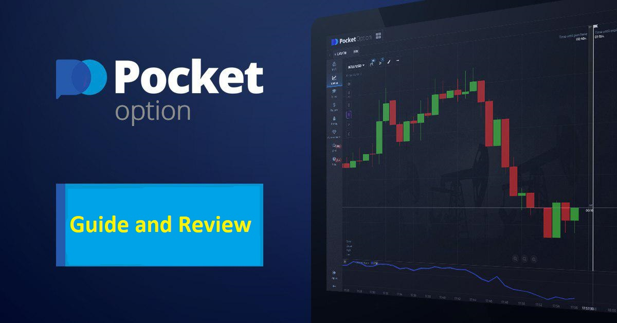 Pocket Option Strategy Unveiling the Secrets of Successful Trading