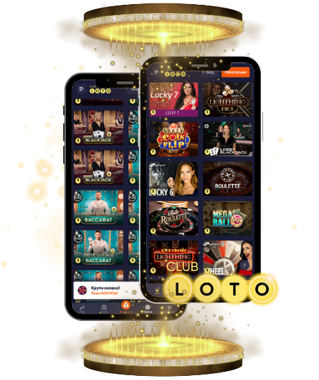 Узнайте о Loto правила, стратегии и интересные факты
