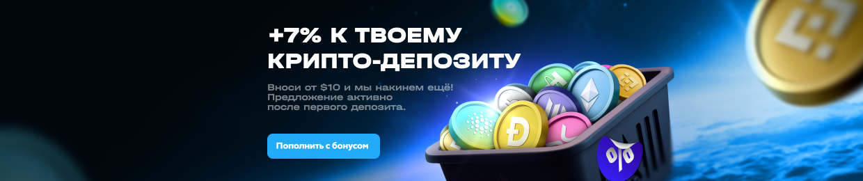 Официальный сайт ап х — скачать бесплатно